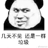 河雨