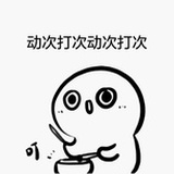 突然想起你
