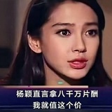 小馍女