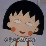 _樱杏子
