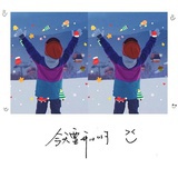 轻筝蟹蟹