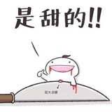 啧啧