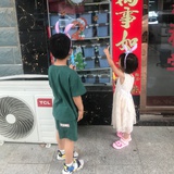 小伊