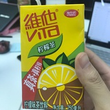 我叫柠檬茶哈哈