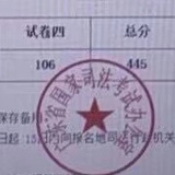 琵琶