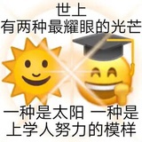 本善