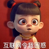 咻咻咻