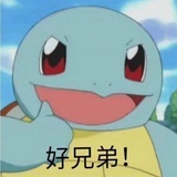 不知道起什么