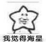 你头