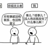 蔻蔻