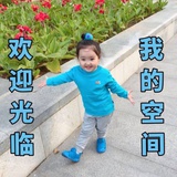喊喊