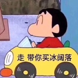 打洗你诶嘿～