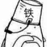 铁蹄月