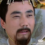邢育森（天帝版