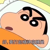 哇卡卡