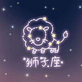 在羊城的狮子座