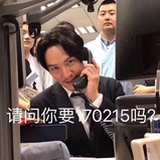 沈超