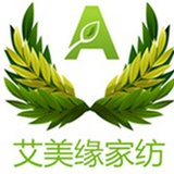 艾美缘家纺