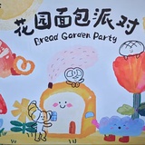 阿一