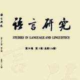 林中飞鹤