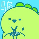 超重氢 毒瘤版