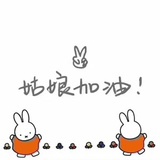 陌上凉桑