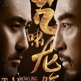 追寻