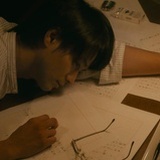 terueng