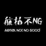 航拍不NG无人机