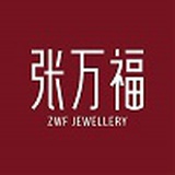 张万福珠宝集团