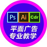 平面设计师小牛