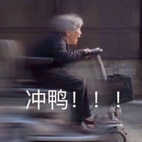yjn了吗