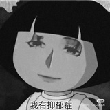 最后一个观众