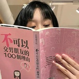 玩够躺赢