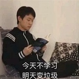 打工仔