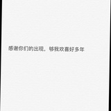 我是zen的服