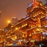 重庆美食圈