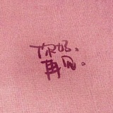 姑娘短发哎