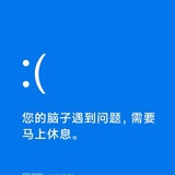 你爸喝醉了
