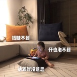 快快乐乐就完事