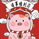 大花