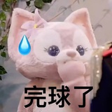 花酱的花果山