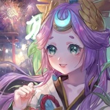 丸子殿下