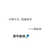 会种萝卜的狐狸