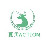 夏天ACTION