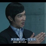 你的眼镜掉了