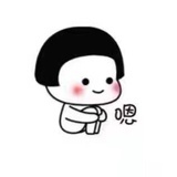 艾艾