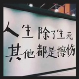 北落师门