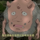 纪之珉