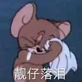 羅夏